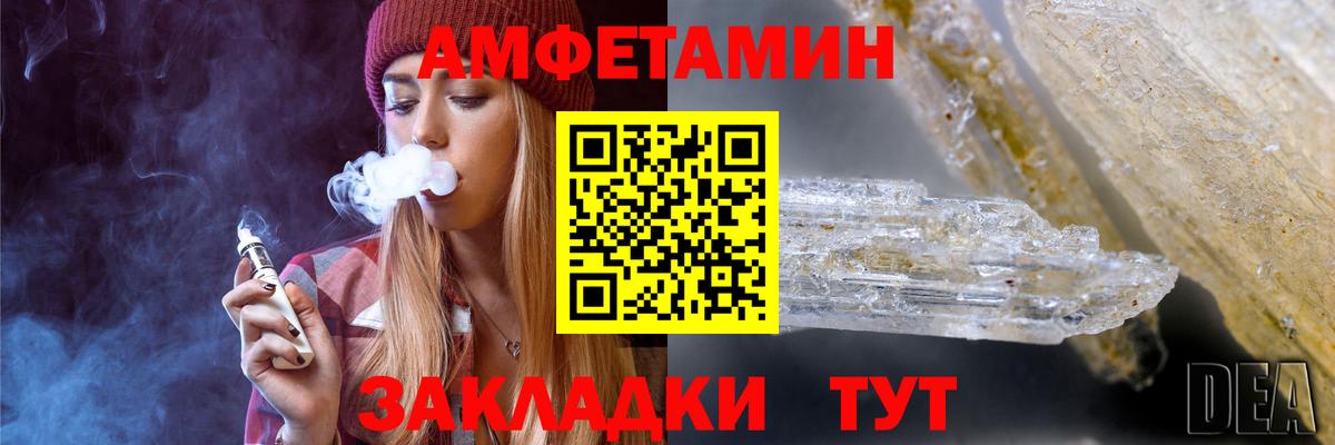 Первитин Декстрометамфетамин 99.9% Новочебоксарск