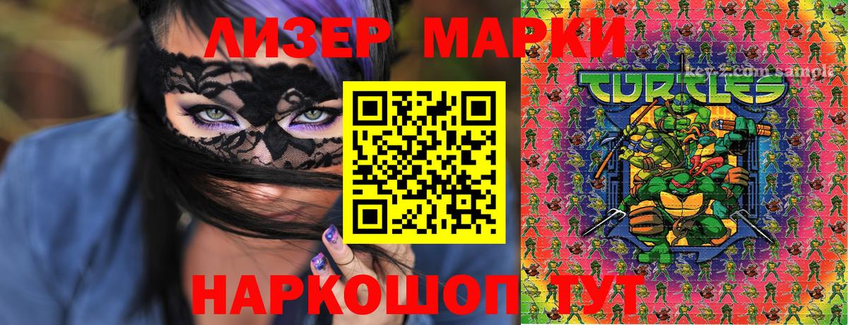 Новочебоксарск  Марки NBOMe 1,8мг  Марки NBOMe 1,8мг  Вход с VPN 