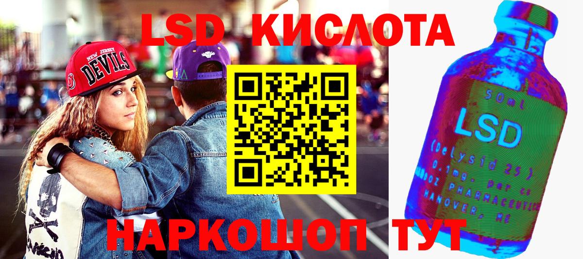 Наркотические марки 1,8мг Новочебоксарск