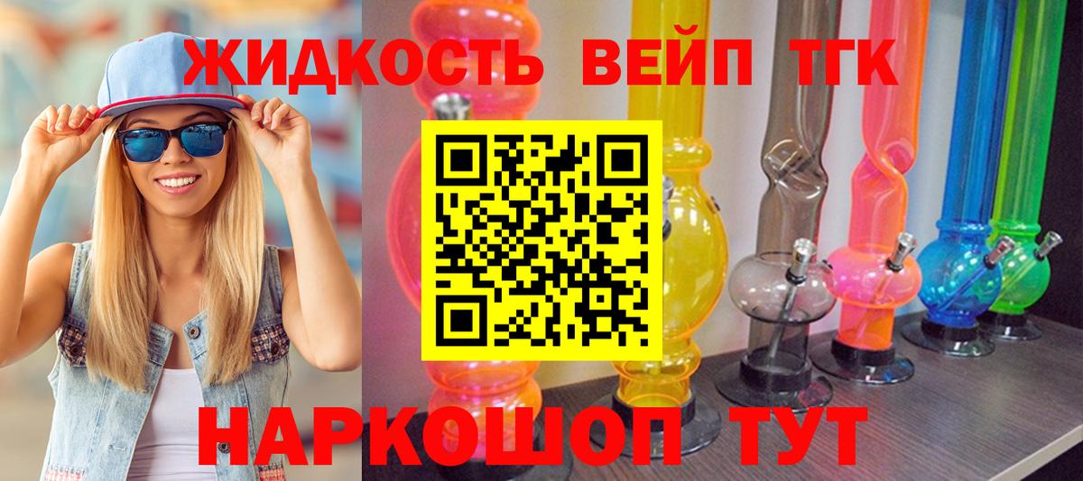 ТГК THC oil  Дистиллят ТГК Wax  Вход с VPN  Новочебоксарск 