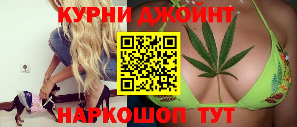 Новочебоксарск  Конопля VHQ  Вход с VPN  Канабис Amnesia 