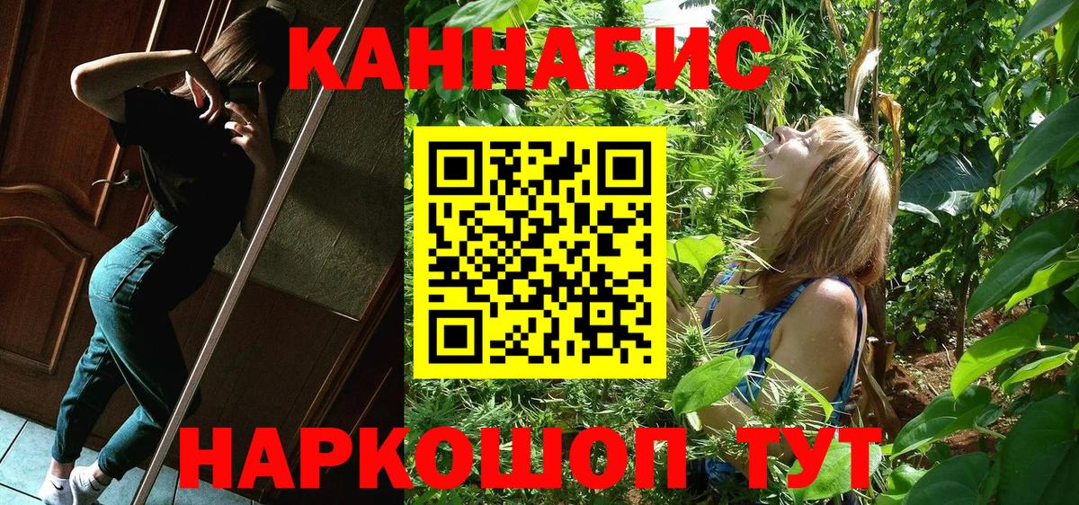 Каннабис план Новочебоксарск